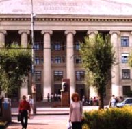 Волгоградский педогогический университет